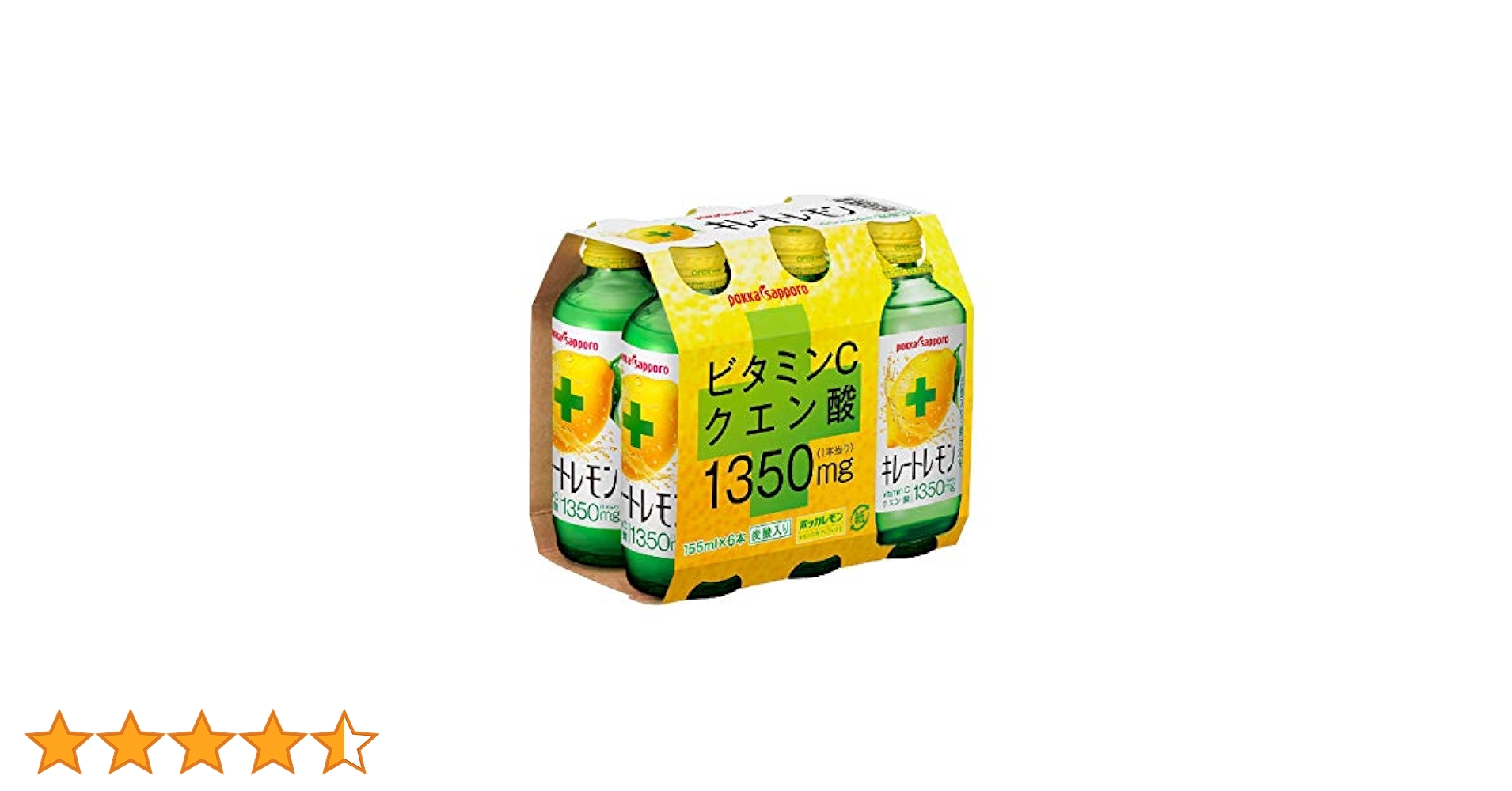 ポッカサッポロ　キレートレモン むくみ 155ml 6本パック×8 計48本 ポッカサッポロ キレートレモン むくみ 155ml 6本パック×8 計48
